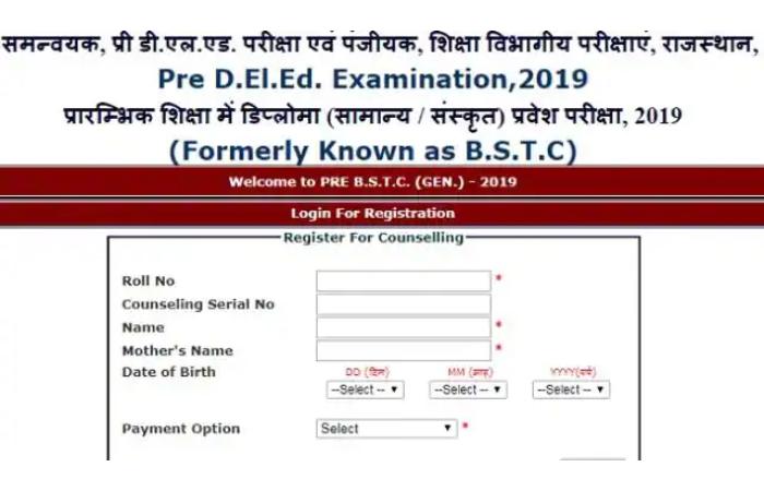 Rajasthan B.S.T.C. Counseling 2019