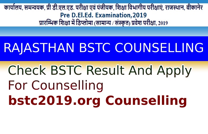 bstc2019.org 