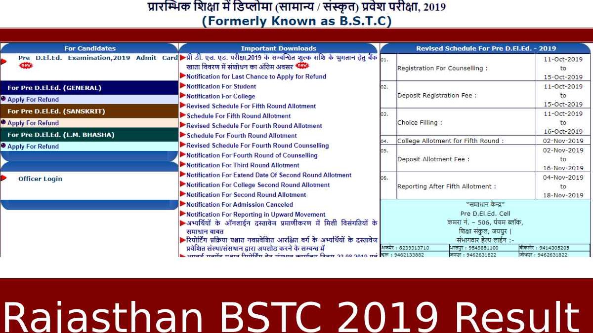 bstc2019.org